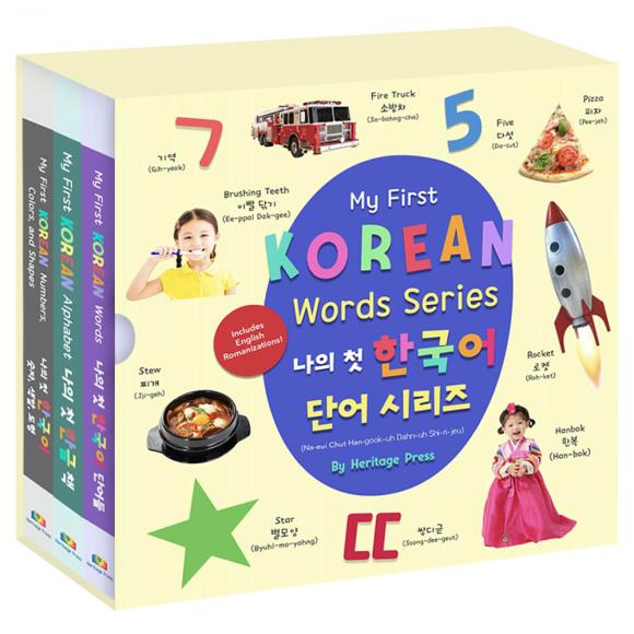 Korean Food (Bilingual Korean & English (한국어 & 영어) Picture Books For Kids)